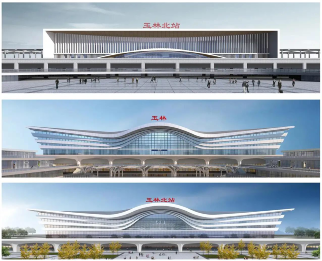 玉林北站综合体初步设计招标,效果图