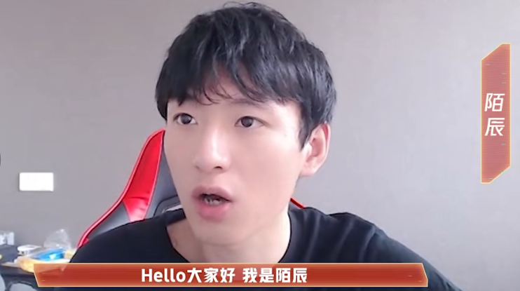 王者荣耀陌辰上第1为北慕正名却遭网友质疑都是灵石公会的