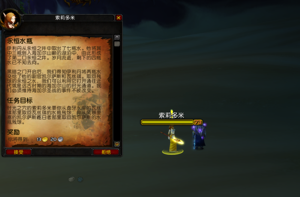 魔兽tbc:p2阶段两大必做任务,海山和黑庙开门流程,别浪费cd!_腾讯新闻