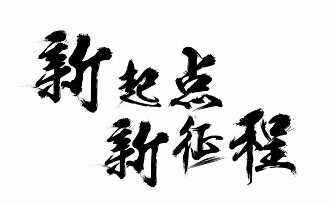 买不起房的人,该如何改变自己,重开人生新征程?