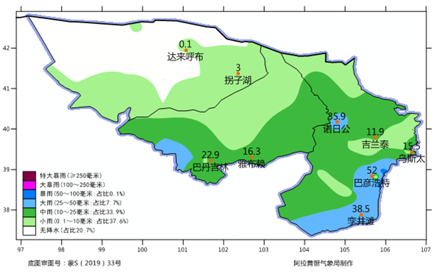 晴天上线 气温适宜
