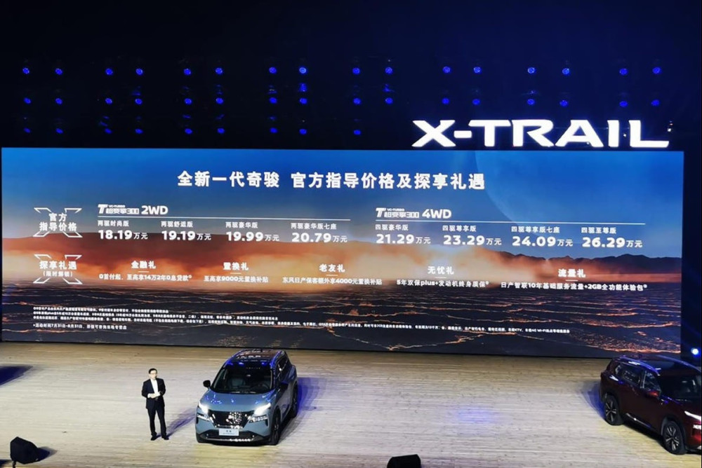 全新日產奇駿自燃 這下子三缸奇駿是真 火 了 中國熱點