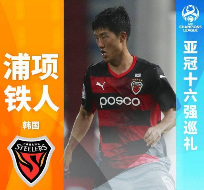 中超 亚冠8强出炉！韩国成最大赢家，日本仅剩独苗，中超BIG3沦为看客