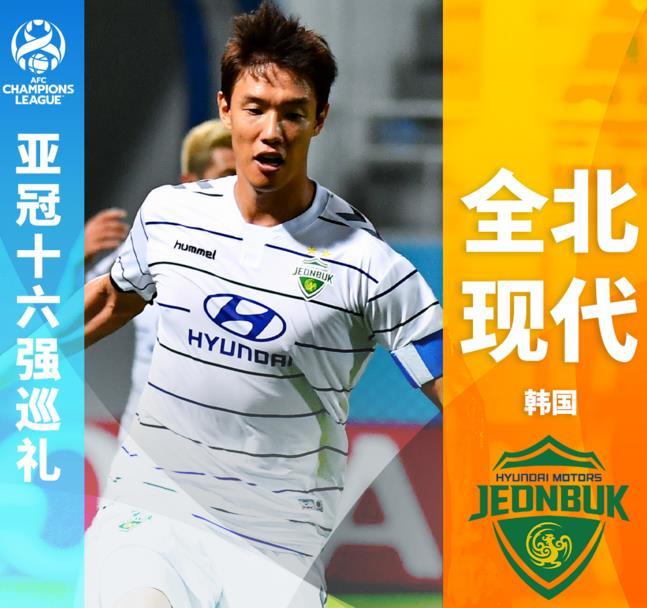 韩国k联赛 4-2！中超最大苦主绝境下爆发，惊险晋级亚冠8强，狂欢庆祝如夺冠