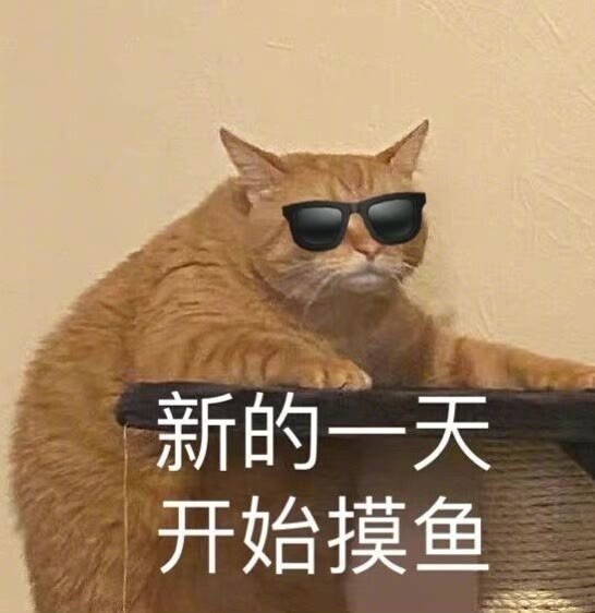 超可爱表情包 斗图表情包bqb