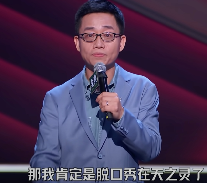 脱口秀演员豆豆_脱口秀演员庞博妻子_脱口秀演员王建国