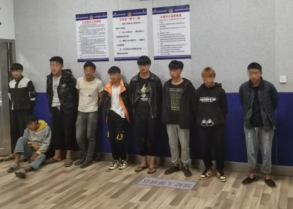 威宁双龙镇两伙人聚众斗殴被警方一举抓获