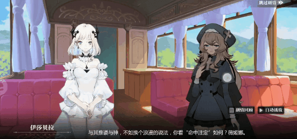 用drpg撬动二次元,《灵魂潮汐》离成功还差那么一点