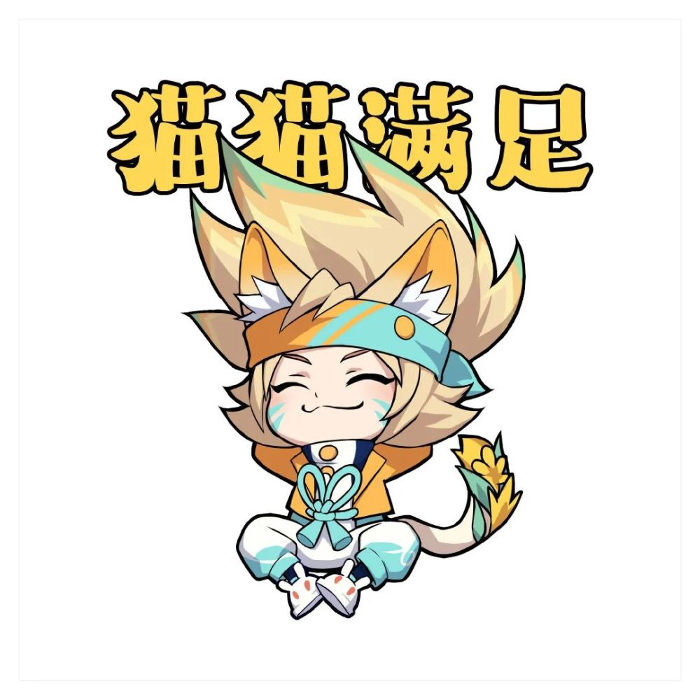 表情包沈梦溪月团寄思