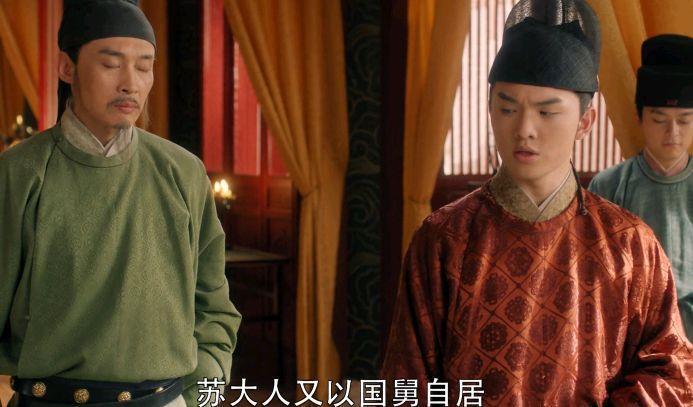 大宋宫词结局苏义简为真爱牺牲自己观众不忍看到他悲惨