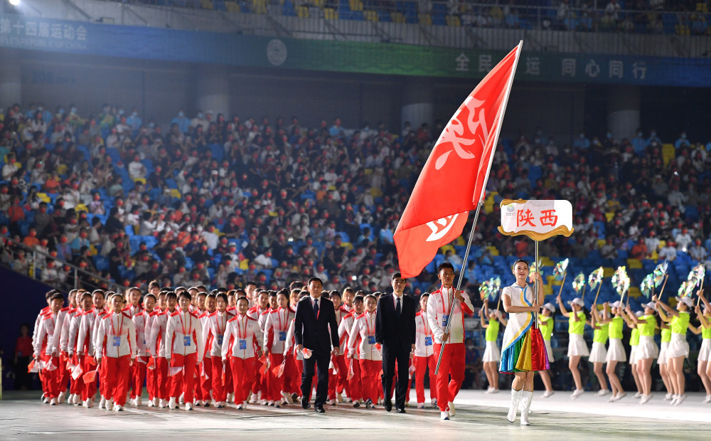 全运会第十四届全运会开幕式在西安举行21