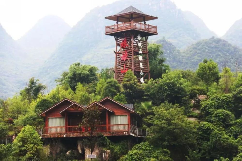 贵山秀水卫星视角下的美丽乡村盘州市舍烹村│隐藏