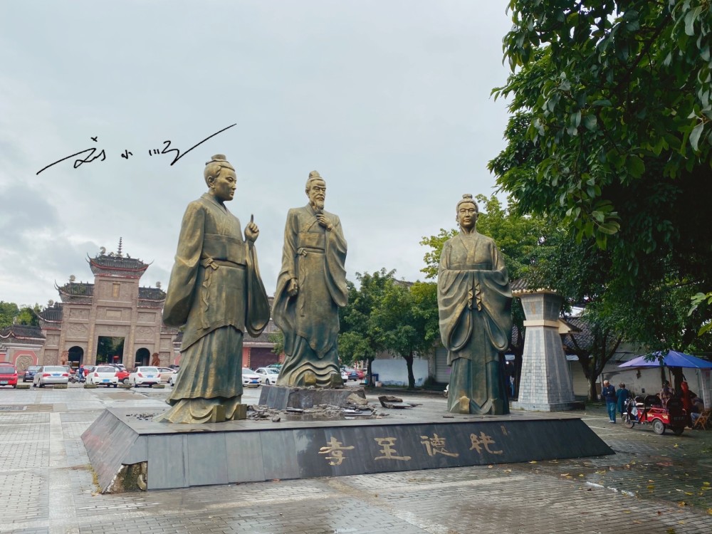 四川德阳这座中国德孝城作为孝文化发源地让游客深有感触