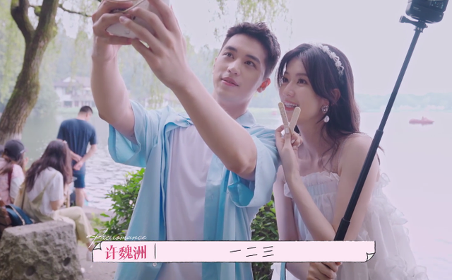 《恋恋剧中人》乔欣,许魏洲太甜蜜,不会因戏生情假戏真做吧?