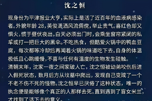 腾讯新剧《如月》要开机?班底很强,看清女主后,网友:弃剧了