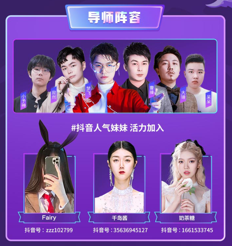 虎牙妹妹杯梦飞与柱子恩怨彻底破裂解说当场扔下耳机扬长而去