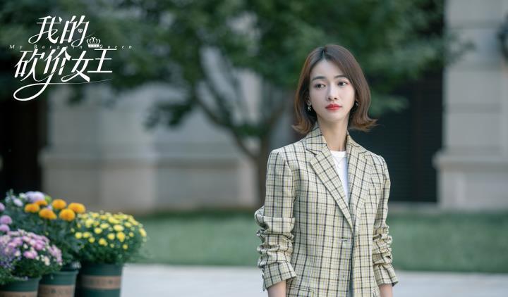 我的砍价女王百度云电视剧全40集网盘hd1280p超高清版完整资源已完结