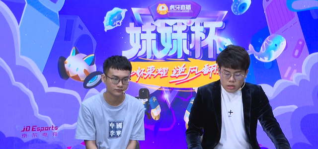 虎牙妹妹杯惊现大事件?柱子不给梦飞脸色直接扔耳机,居居懵了