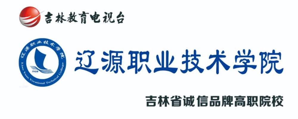 辽源职业技术学院校徽图片