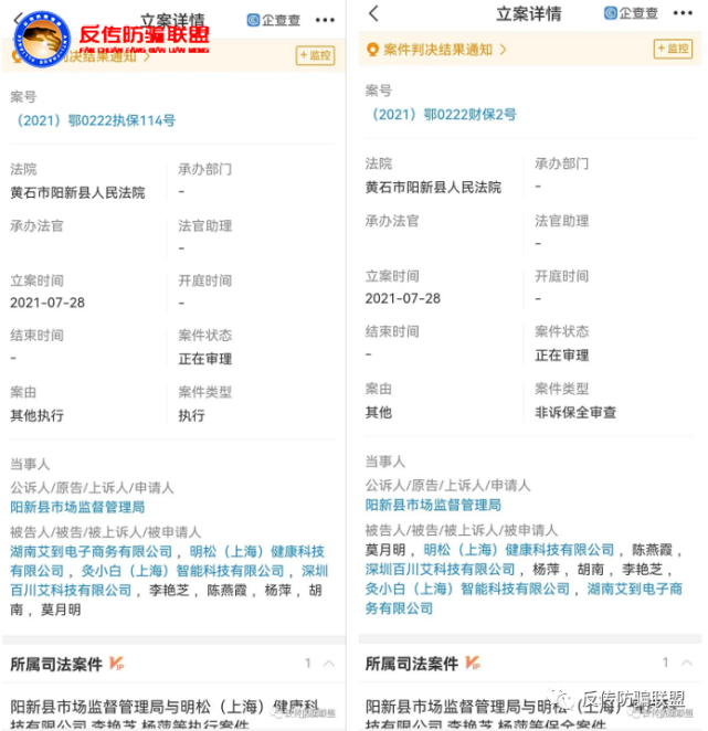 灸小白举办千人会销洗脑遭投诉 涉嫌传销兜售原始股(图1)