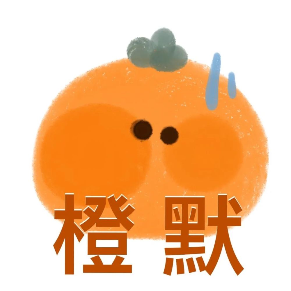 表情包|水果谐音梗表情包_腾讯新闻