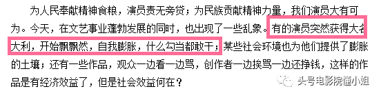 67岁李雪健发文痛批圈内乱象：有的演员自我膨胀，什么勾当都敢干