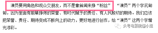 67岁李雪健发文痛批圈内乱象：有的演员自我膨胀，什么勾当都敢干