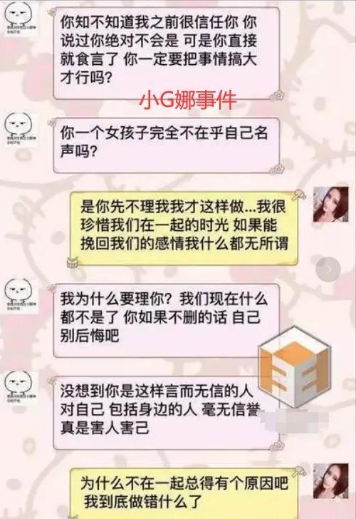 时隔一个多月吴某凡事件再次更新央视发话了