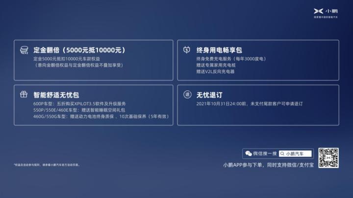 《哈利波特》女星自曝童官方年曾遭性侵，對方是網球教練曾遭