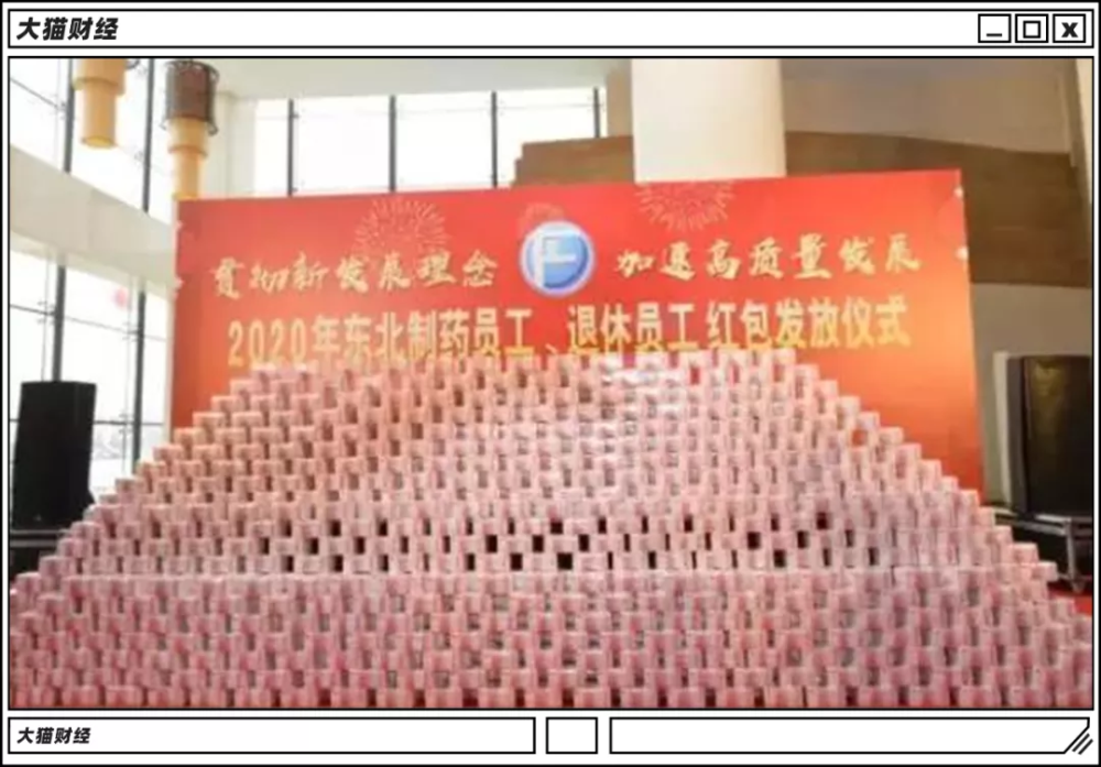 神秘公司拿下海航豪横分红大摆5亿现金墙