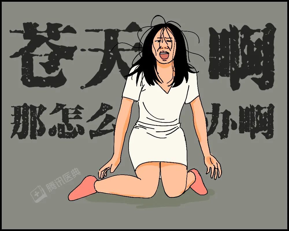 苍天啊还会让脂肪分布也不同