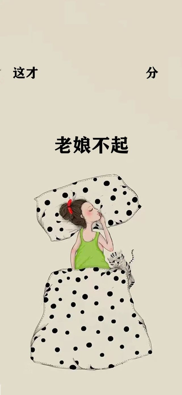 热门壁纸浮生若梦为欢几何