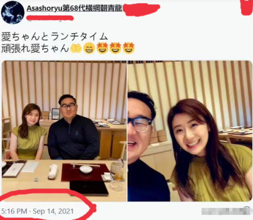 近日日本著名相扑选手横纲朝青龙,更新了一条动态,是他跟福原爱一起吃