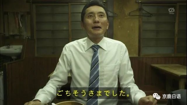 吃饭前必须合掌说我开动了看看还有哪些你不知道的日本国民素质教育