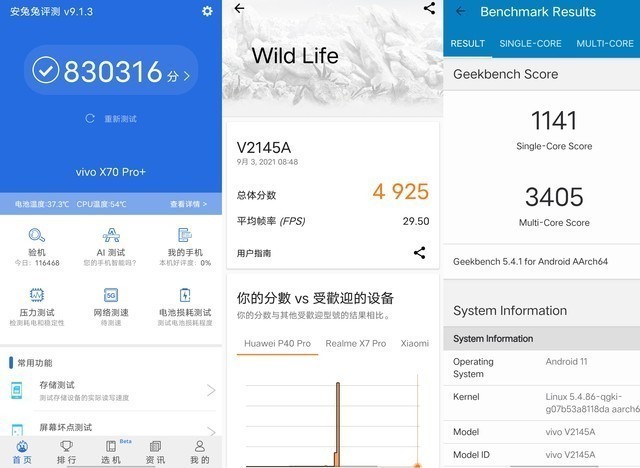 摄像头当扫码器用，我为什么还要买vivo X70 Pro&#43;？