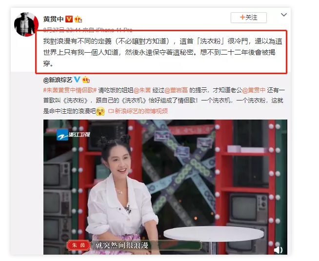 黄贯中22年前的“秘密”被曝光，终于知道周星驰为什么输了