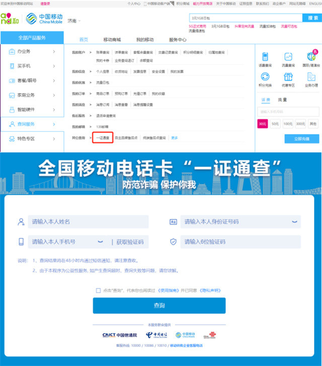 ͨ굥ѯôѯ_ͨ绰̖aѯ_ͨѯ绰