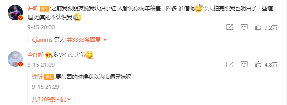 恭喜全红婵！丢了冠军赛后一句话却让人感慨