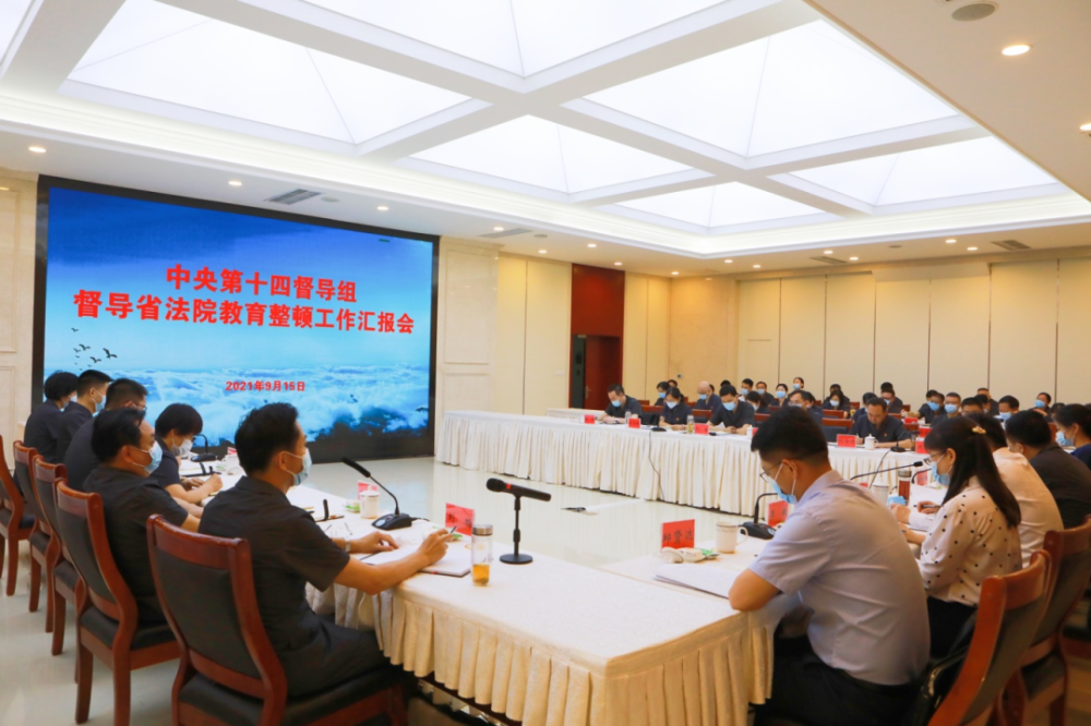 中央第十四督导组四川小组组长刘志远到