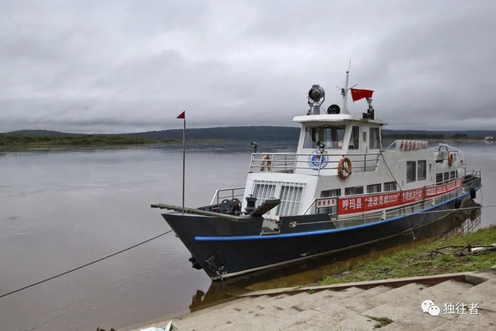 地处大兴安岭水资源充沛的呼玛也是国家一类水运口岸