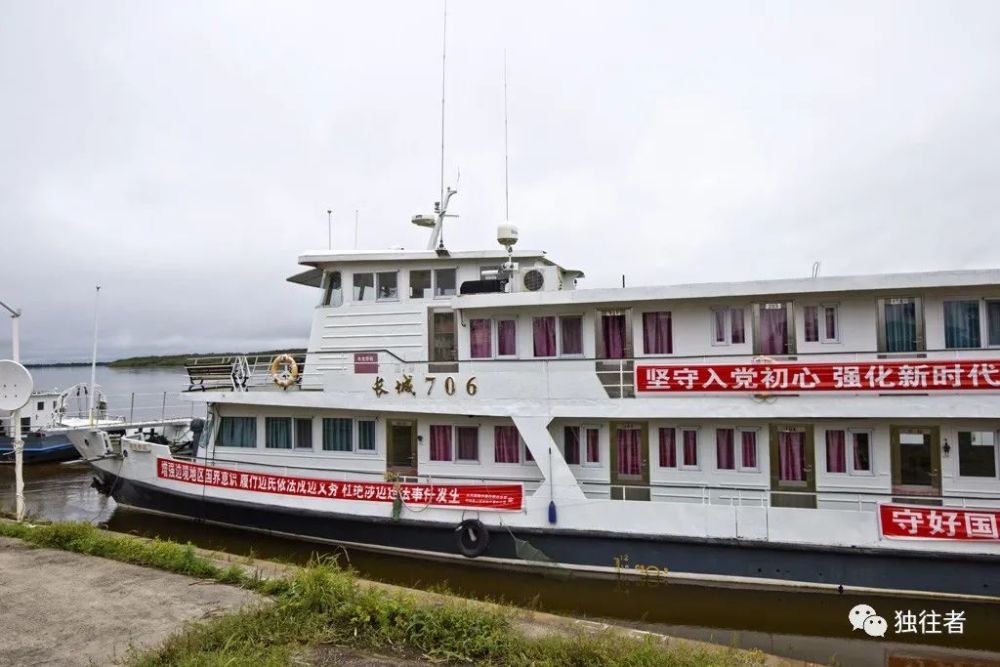 地处大兴安岭水资源充沛的呼玛也是国家一类水运口岸