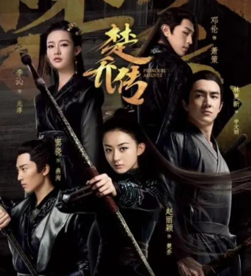 《楚乔传2》终于要拍了,原班人马希望不大,5位配角早已成主角