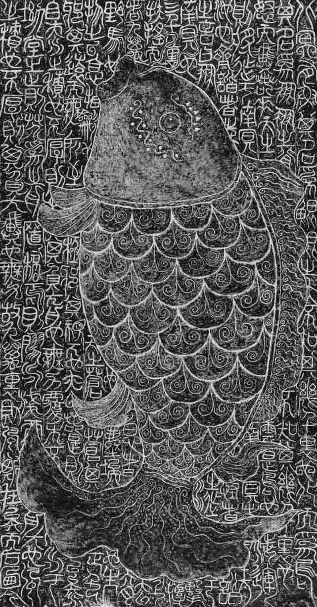 山海图纪之鲲鹏变许英辉艺术展在西安举行