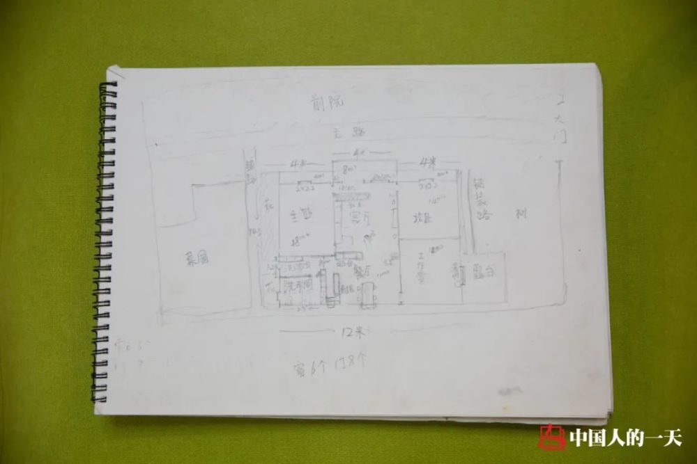 北漂青年购房梦碎，返乡海南盖“别墅”，我比原来更开心了完全彻底用英语怎么说