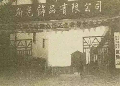 浙江省富豪排行榜_浙江台州神秘富豪:复旦大学毕业,和上海首富是好兄弟