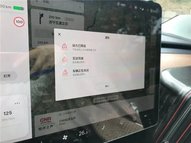提车1小时经历高速惊魂特斯拉model 3暴露严重电机质量问题 全网搜