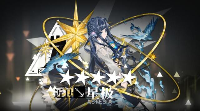 明日方舟星极皮肤刚被赞画师就暂停舟游创作玩家猜想连连