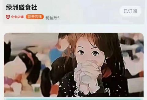 淘宝美食排行_安徽人挤进淘宝美食直播间“吃货排行榜”前十