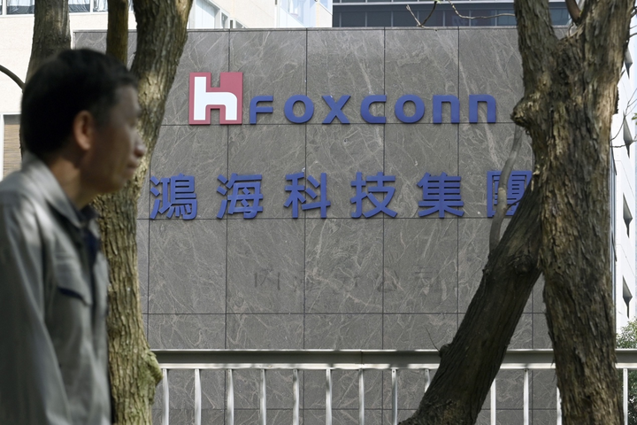 投资亿美元 代工iphone的这家企业宣布要在泰国造车 全网搜