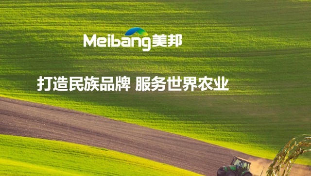 美邦股份上市 打造民族品牌 服务世界农业 腾讯新闻
